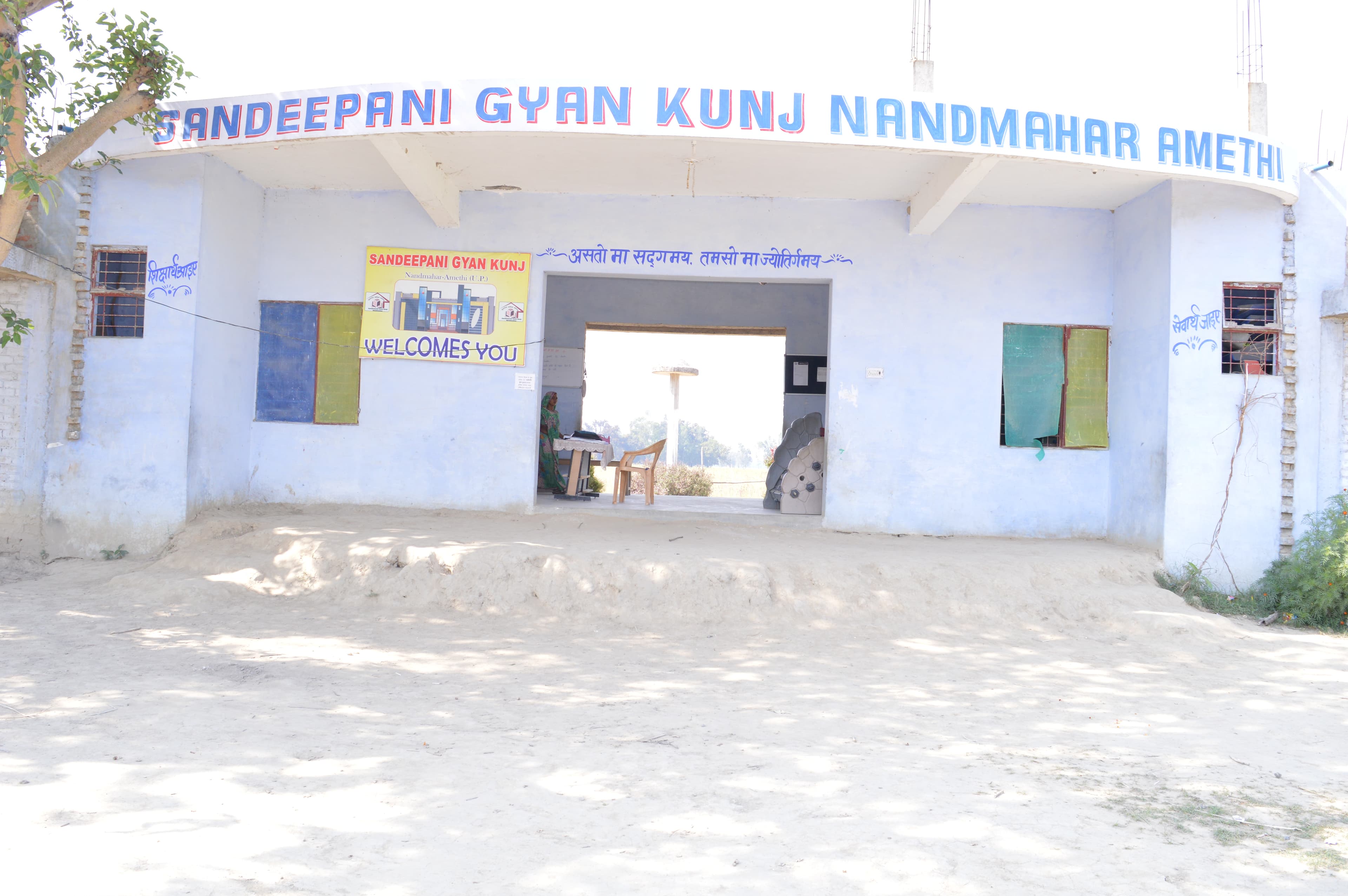 Sandeepani Gyan Kunj School